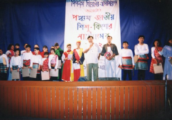 Dhaka Pantomime Children Mime Troupe of  Bangladesh.