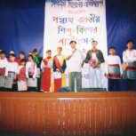 Dhaka Pantomime Children Mime Troupe of  Bangladesh.